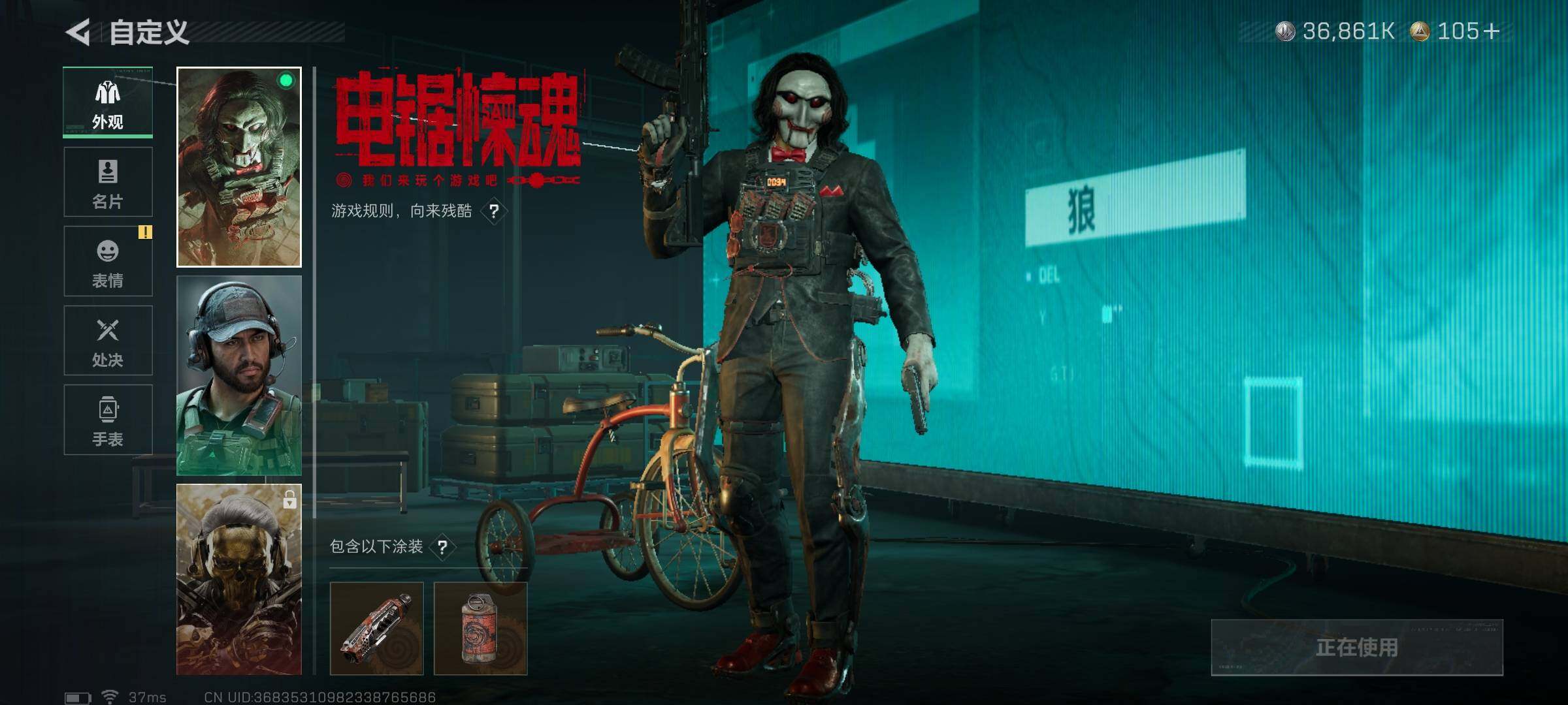 SJZEY389304三角洲行动账号详情图21