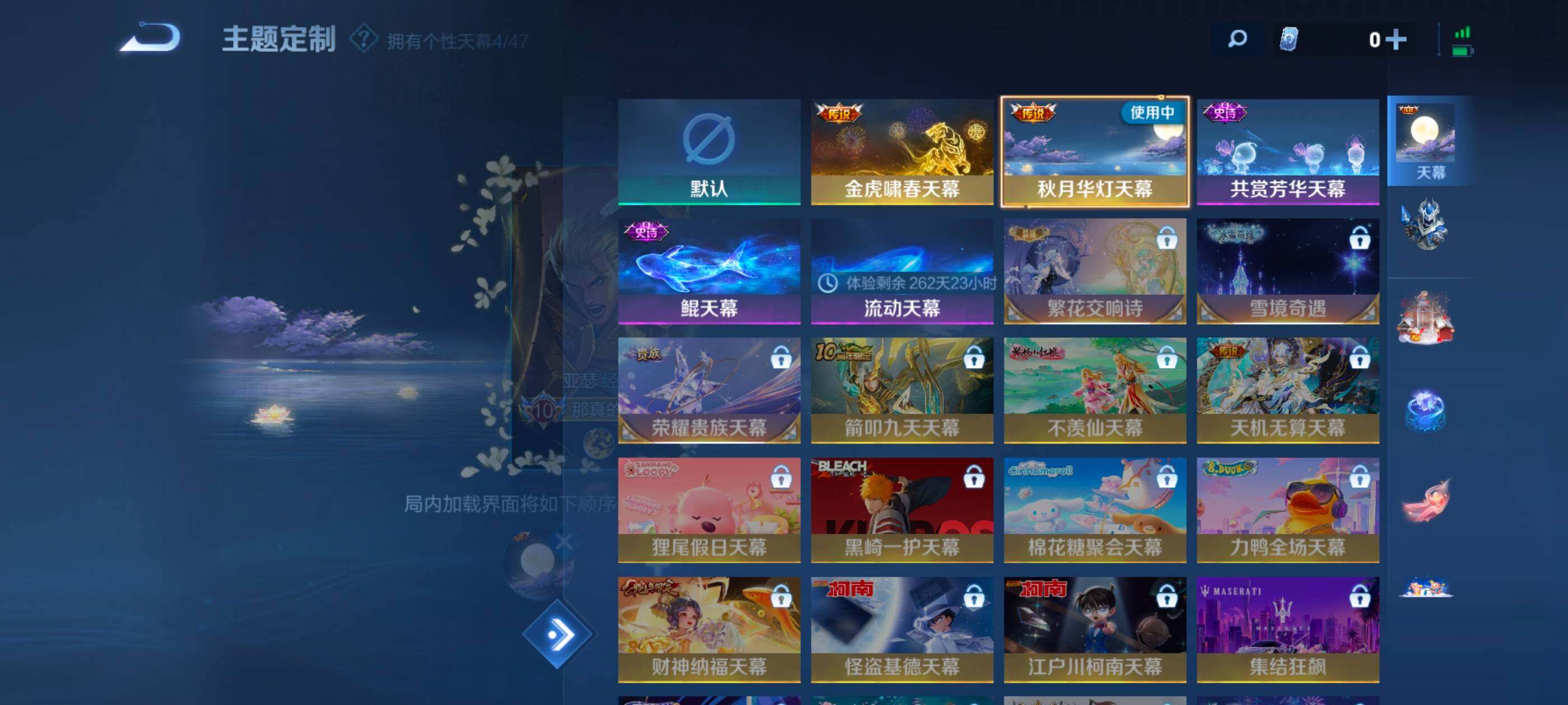 WZXS3458462王者荣耀账号详情图5