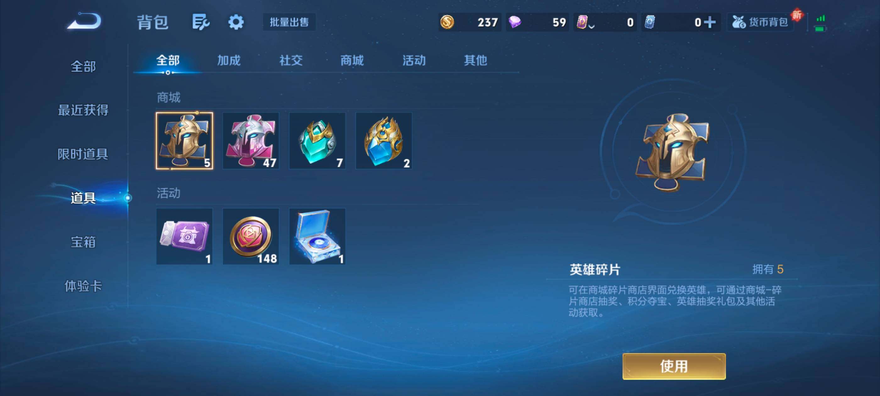 WZXS3458462王者荣耀账号详情图23