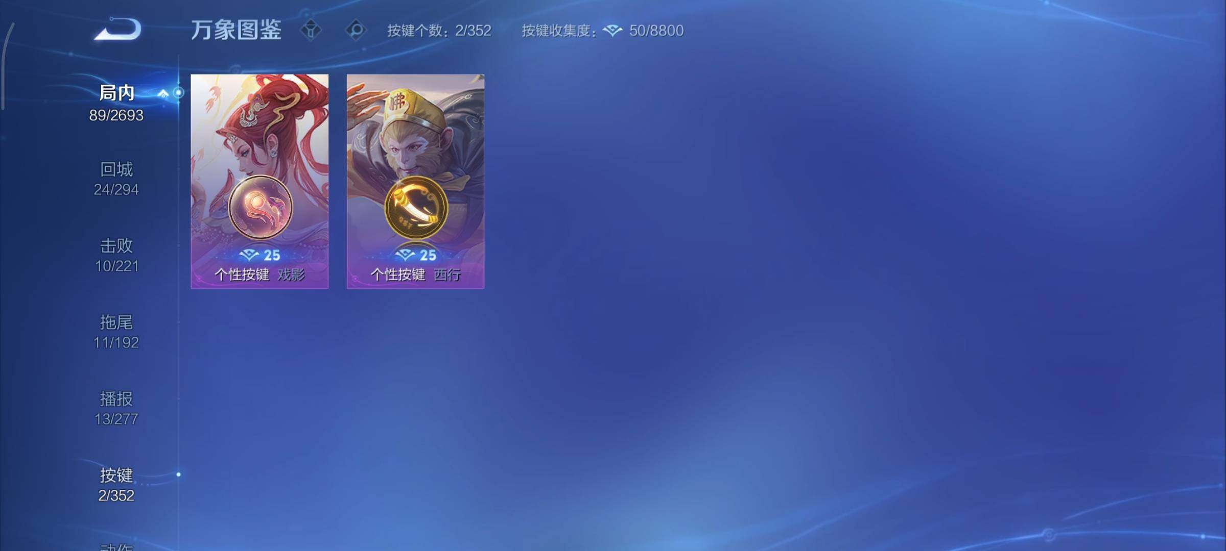 WZCMY3440584王者荣耀账号详情图9