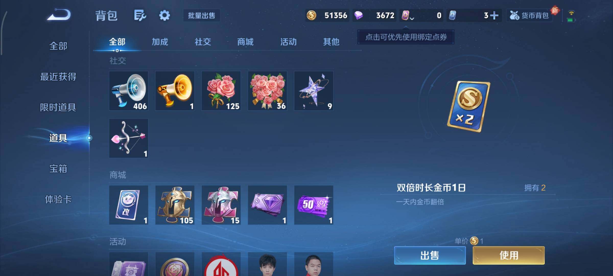 WZCMY3440584王者荣耀账号详情图13