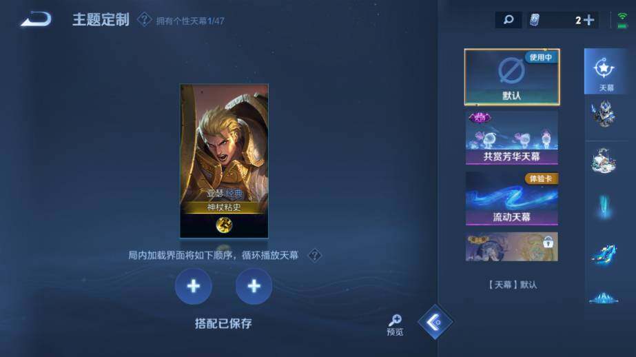 WZ03410070王者荣耀账号详情图18