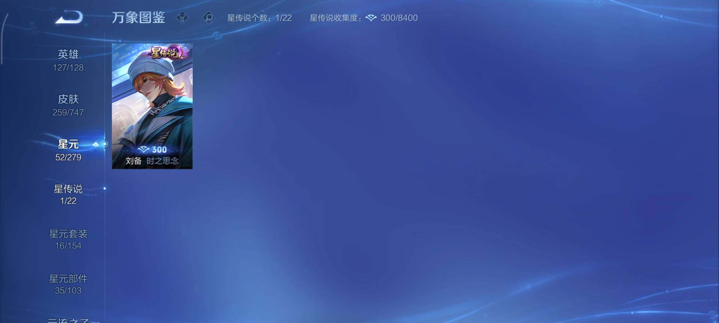 WZCMY3440587王者荣耀账号详情图14