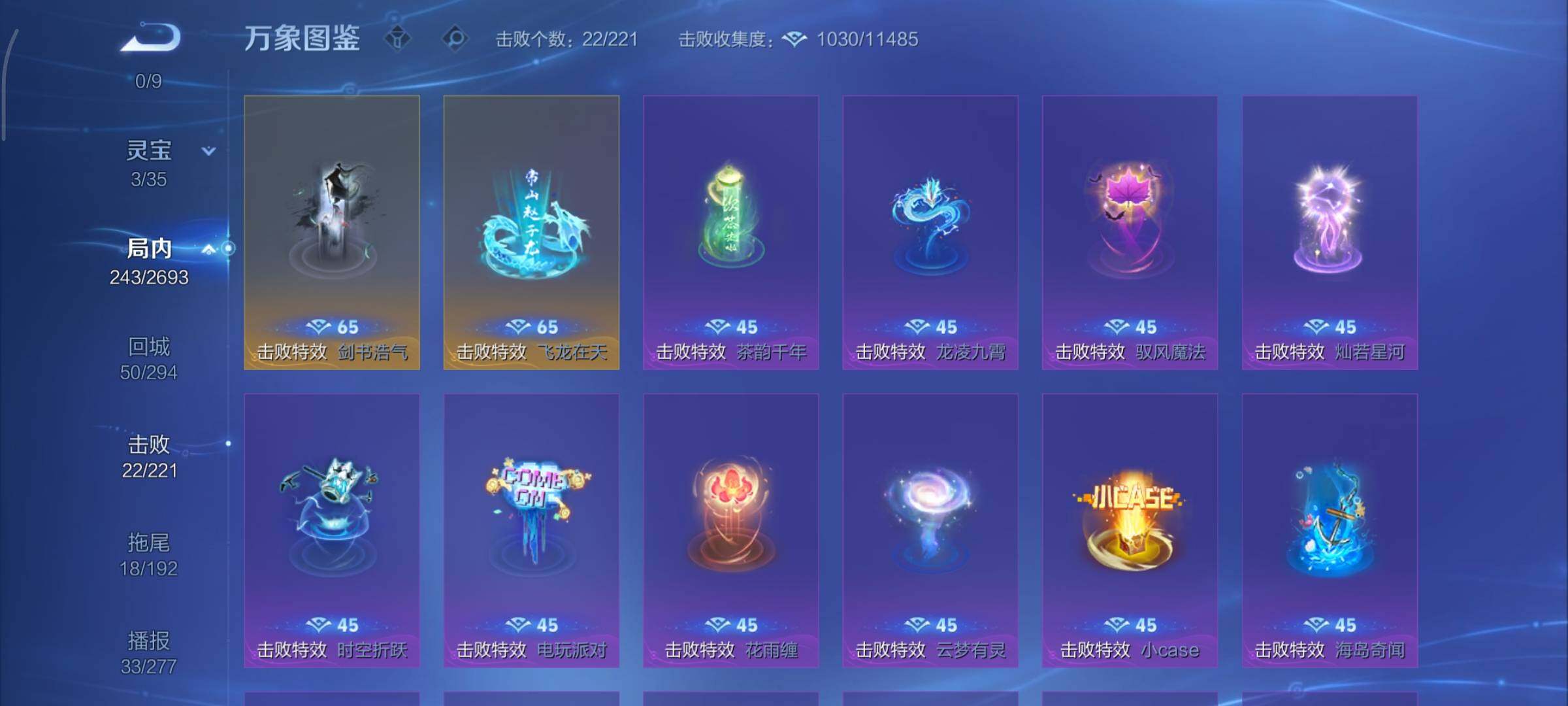 WZCMY3440587王者荣耀账号详情图18