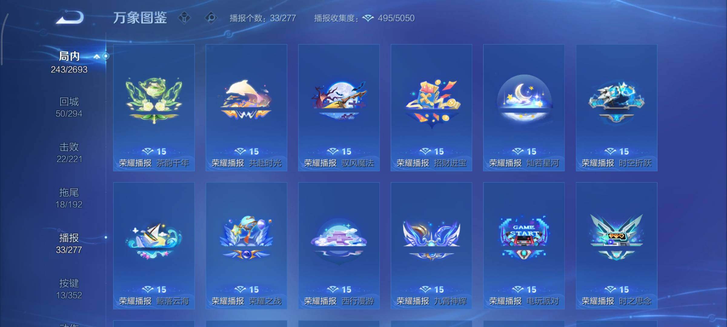 WZCMY3440587王者荣耀账号详情图20