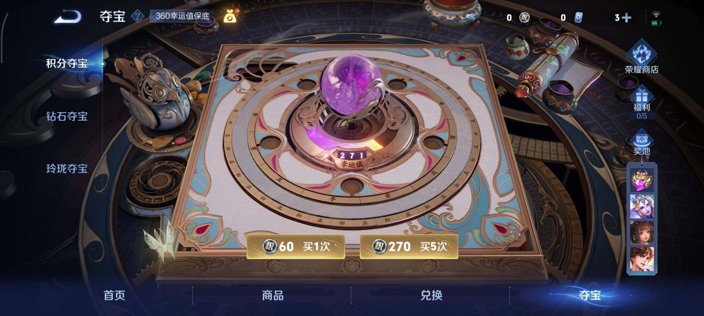 WZCMY3440587王者荣耀账号详情图21