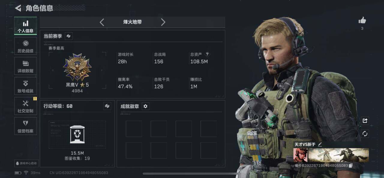 SJZEY389413三角洲行动账号详情图5 SJZEY389413三角洲行动账号详情图5