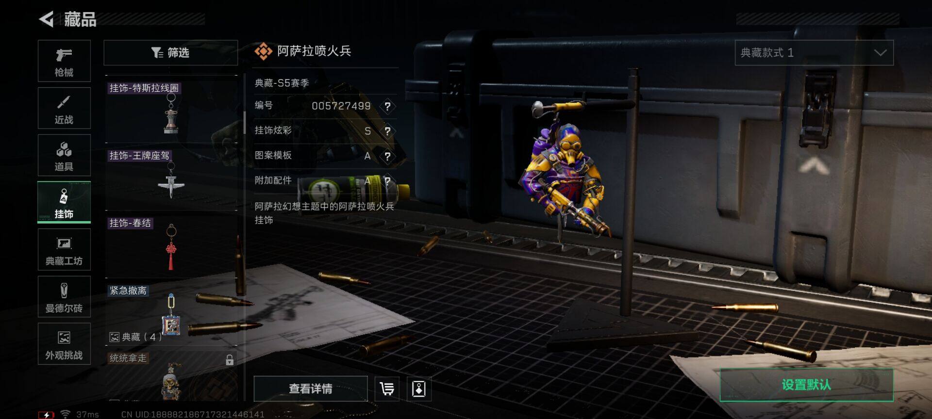 SJZCMW395056三角洲行动账号详情图14 SJZCMW395056三角洲行动账号详情图14