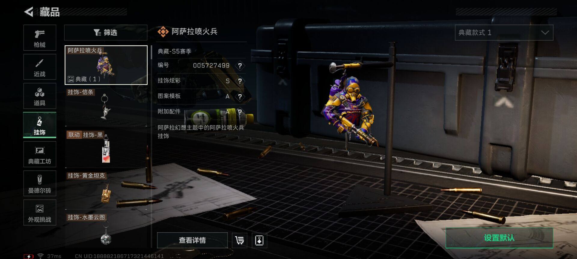 SJZCMW395056三角洲行动账号详情图36 SJZCMW395056三角洲行动账号详情图36