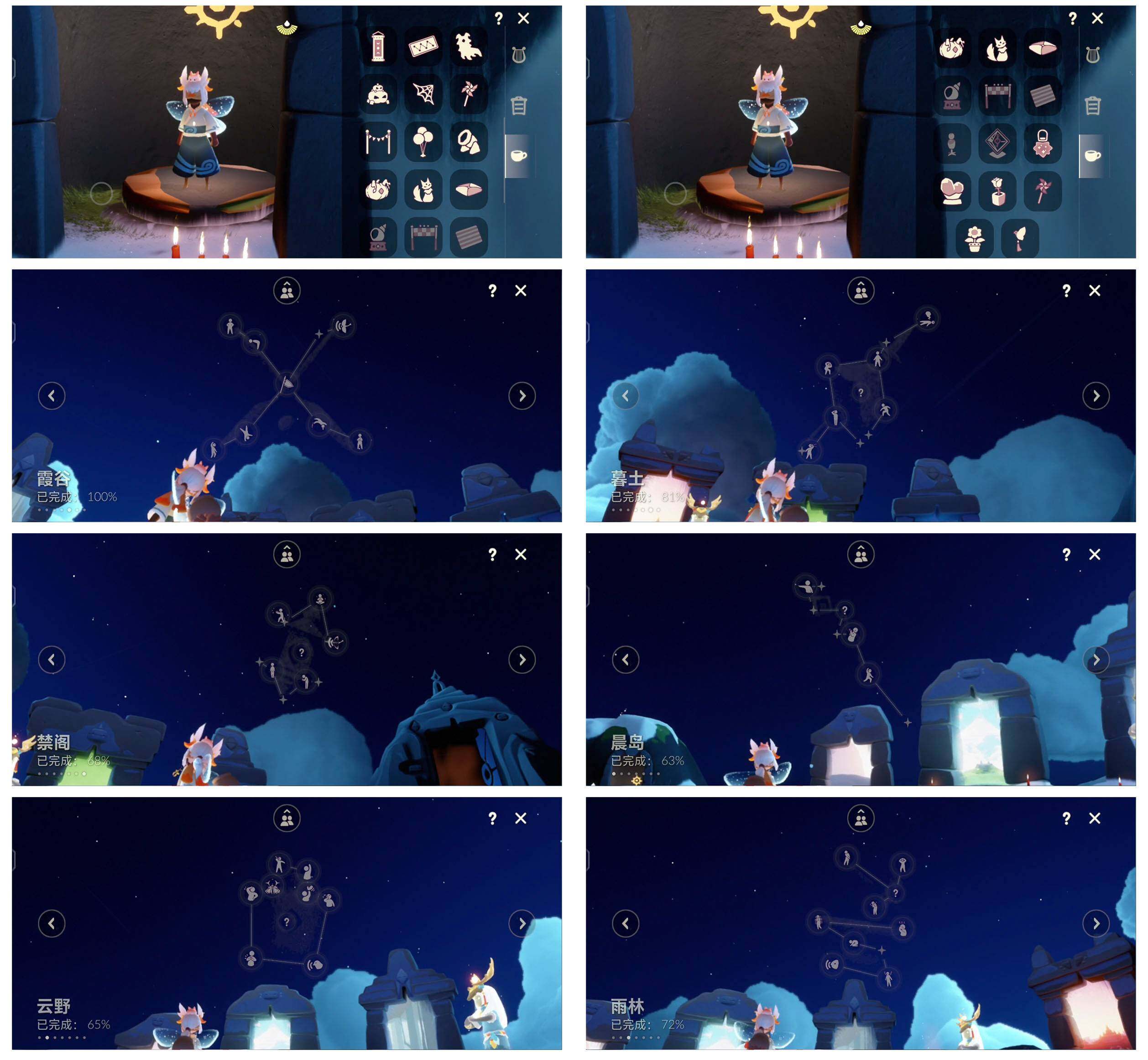 GYYHY329260光遇账号详情图10