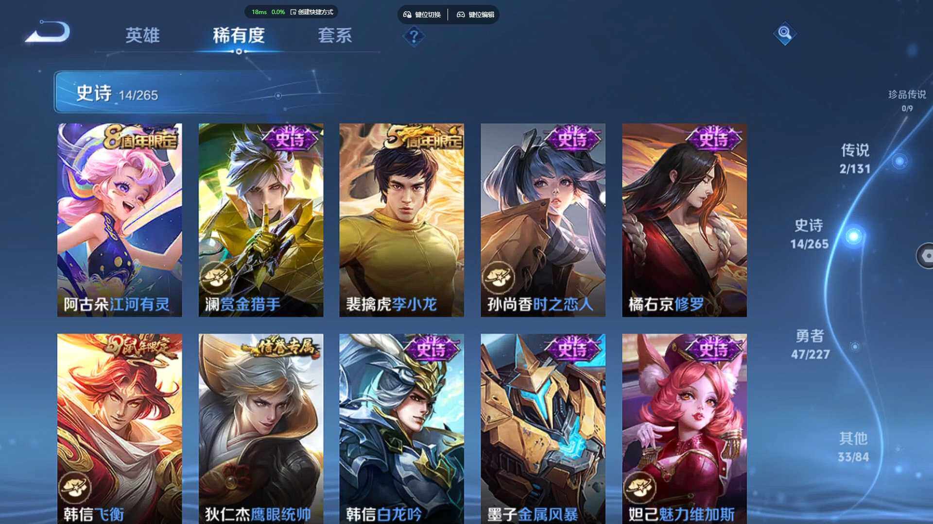 WZCMW453785王者荣耀账号详情图8