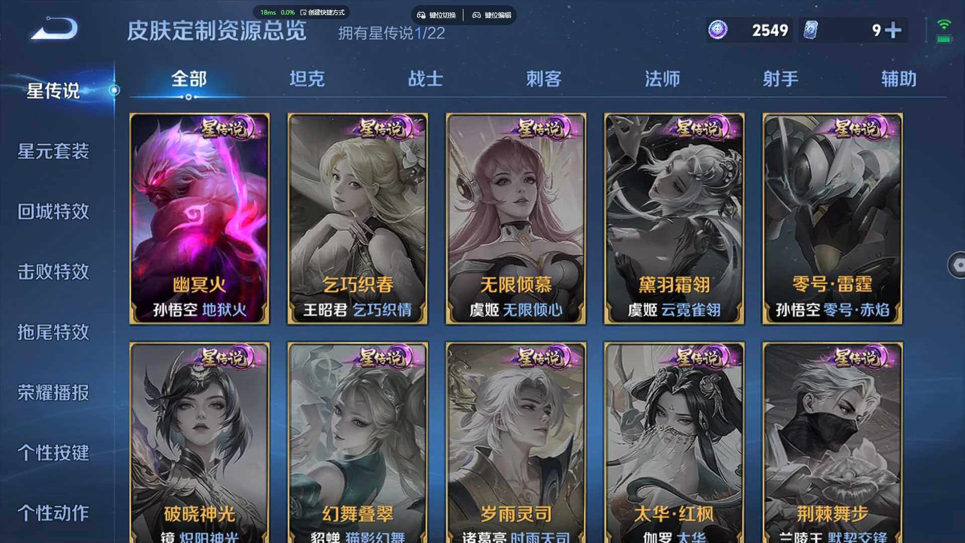 WZCMW453785王者荣耀账号详情图11