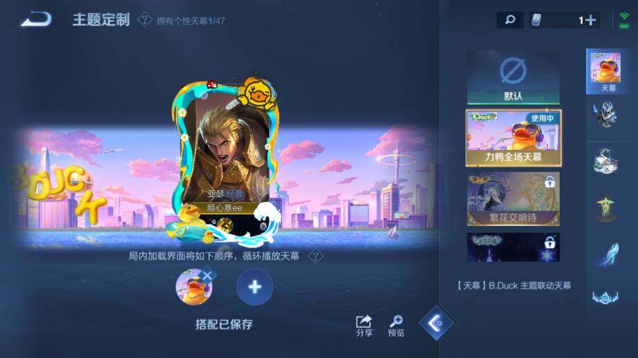 WZ03410075王者荣耀账号详情图15