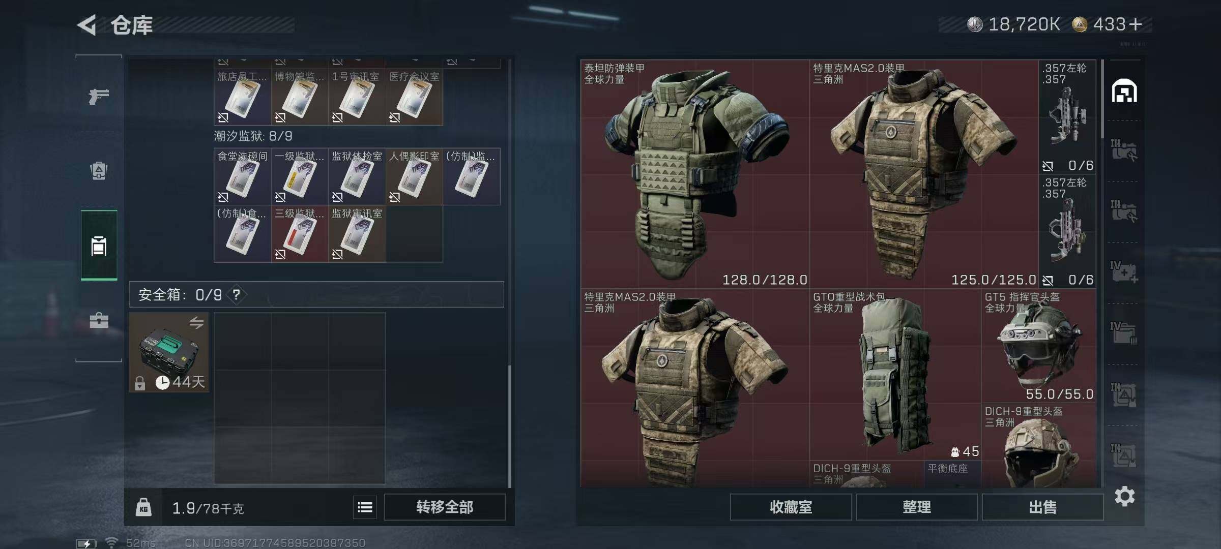 SJZCMW394411三角洲行动账号详情图4