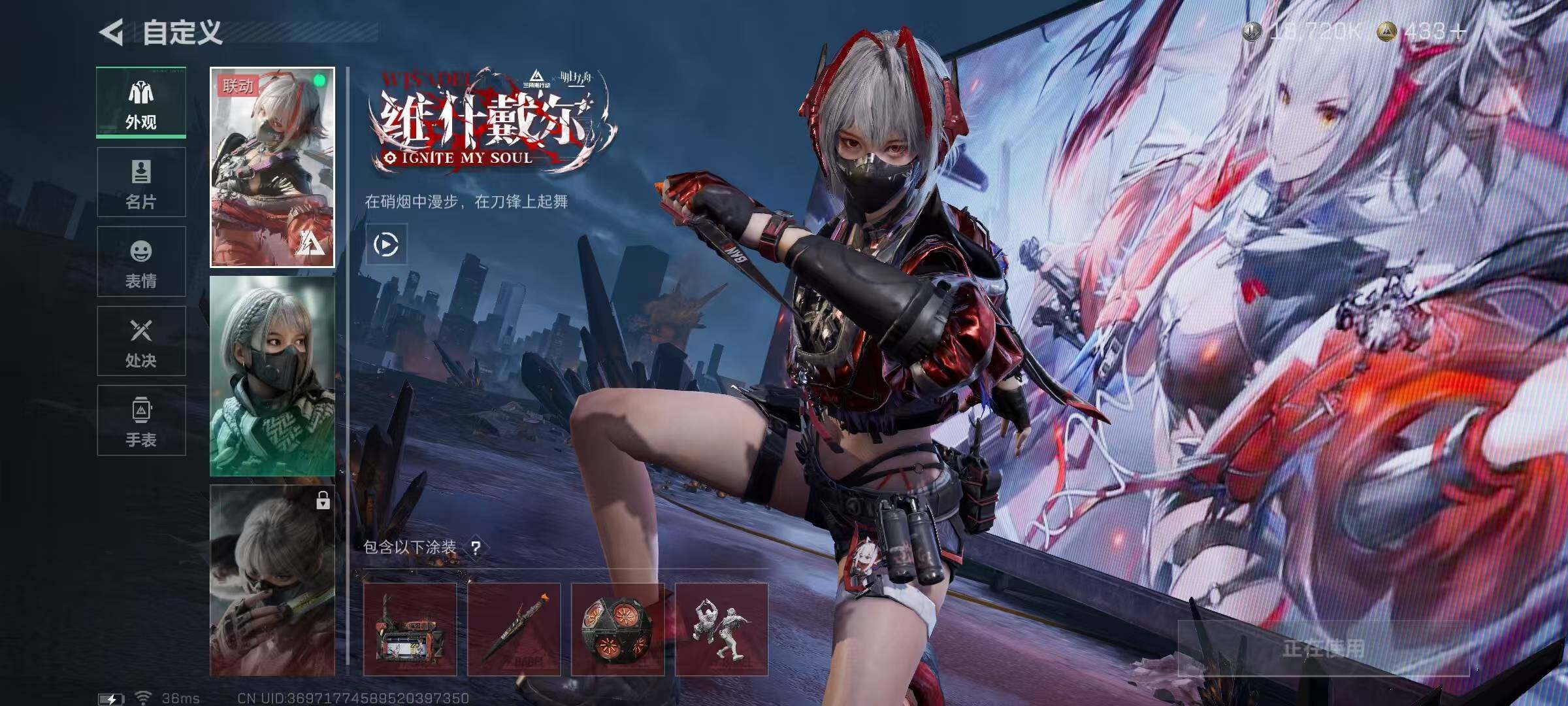 SJZCMW394411三角洲行动账号详情图8