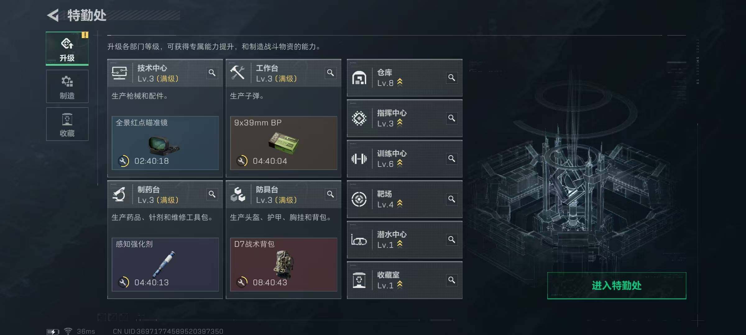 SJZCMW394411三角洲行动账号详情图9