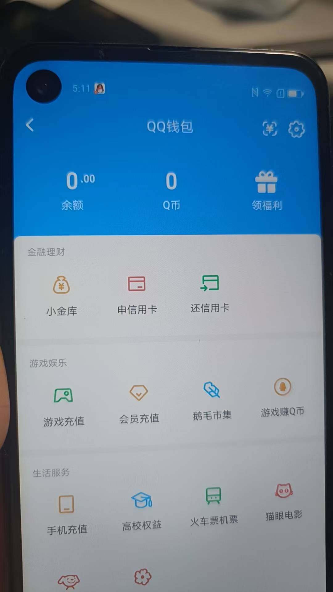 WZ03410077王者荣耀账号详情图6