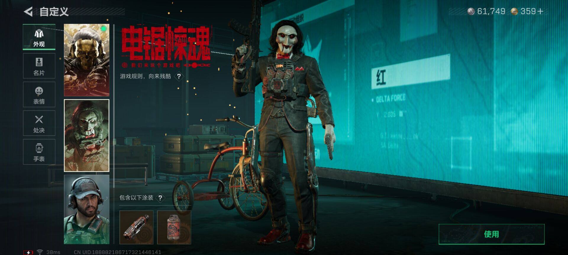 SJZCMW395056三角洲行动账号详情图11 SJZCMW395056三角洲行动账号详情图11