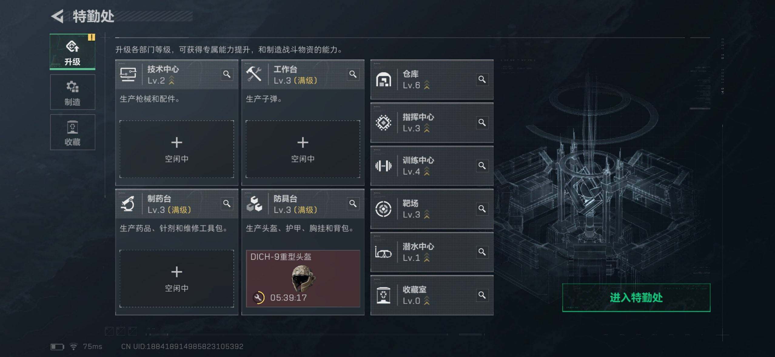 SJZCMW389417三角洲行动账号详情图4