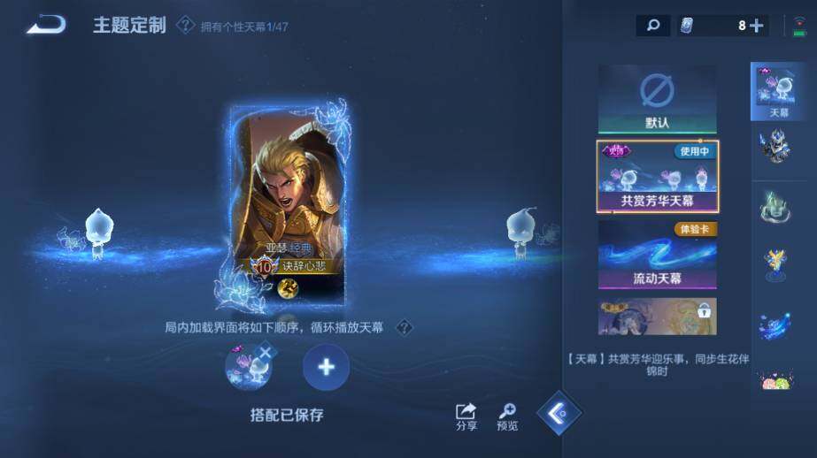 WZ03410079王者荣耀账号详情图20