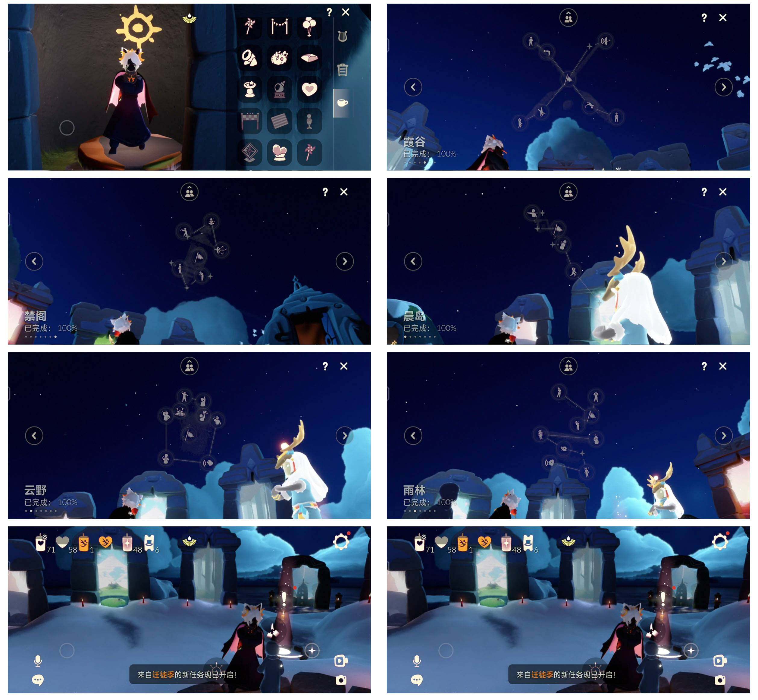 GYYHY329261光遇账号详情图10 GYYHY329261光遇账号详情图10