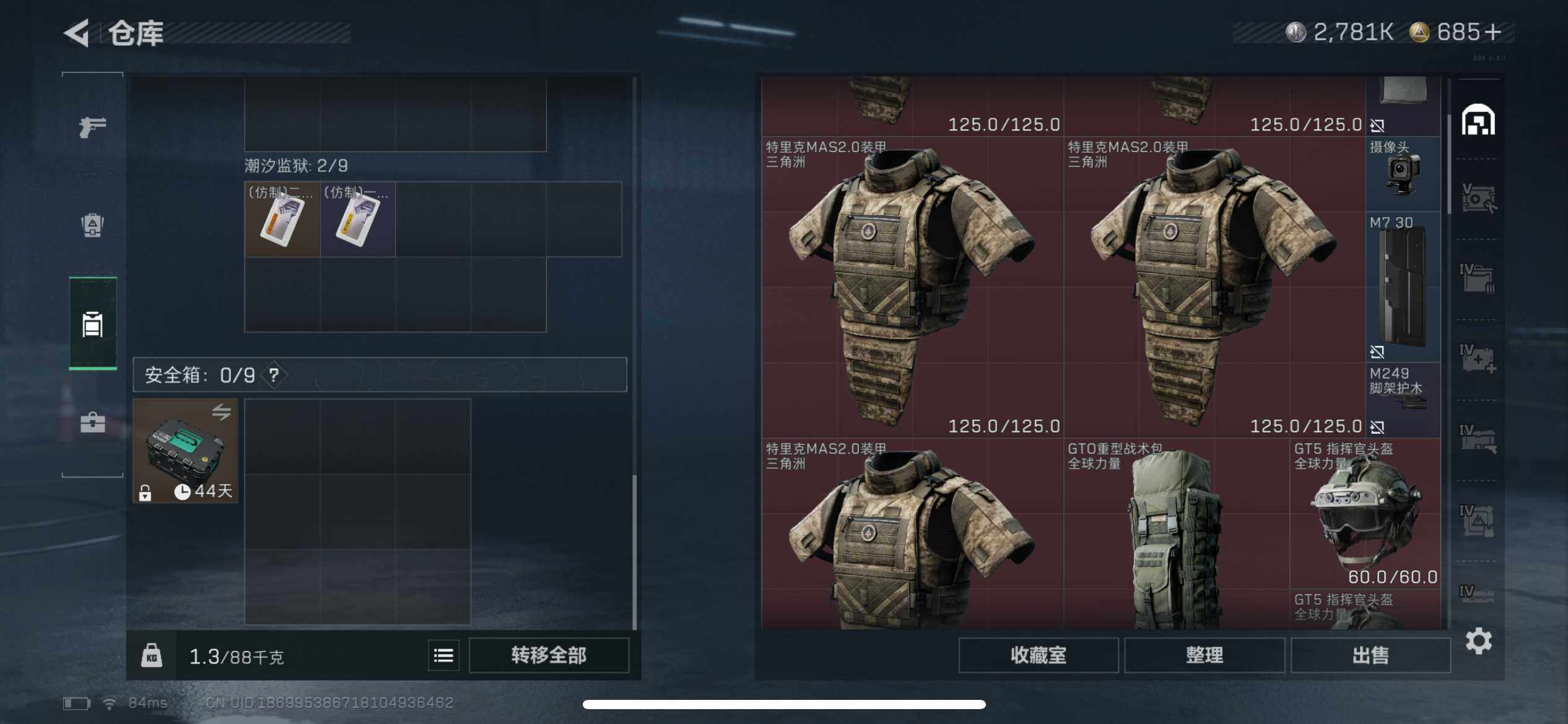 SJZCMW393814三角洲行动账号详情图5