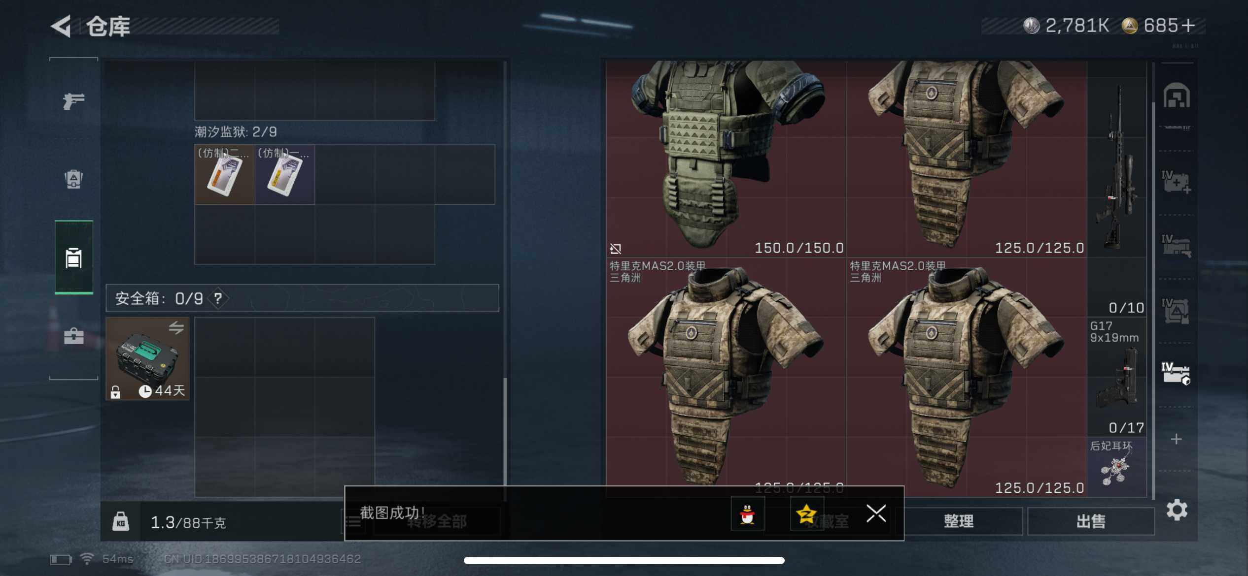 SJZCMW393814三角洲行动账号详情图10