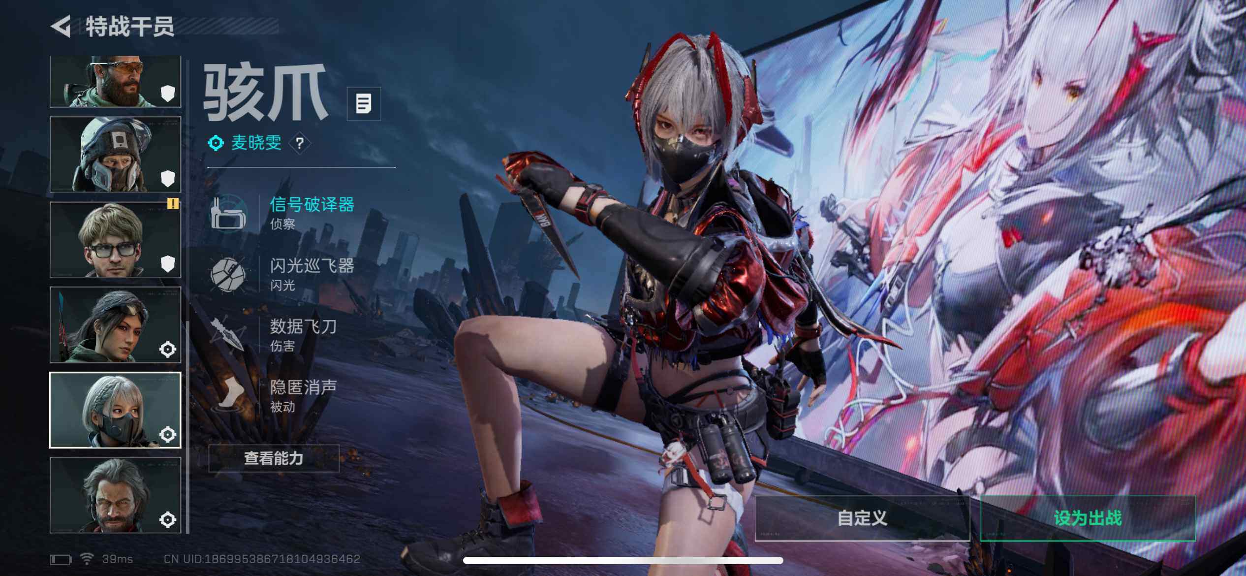 SJZCMW393814三角洲行动账号详情图11