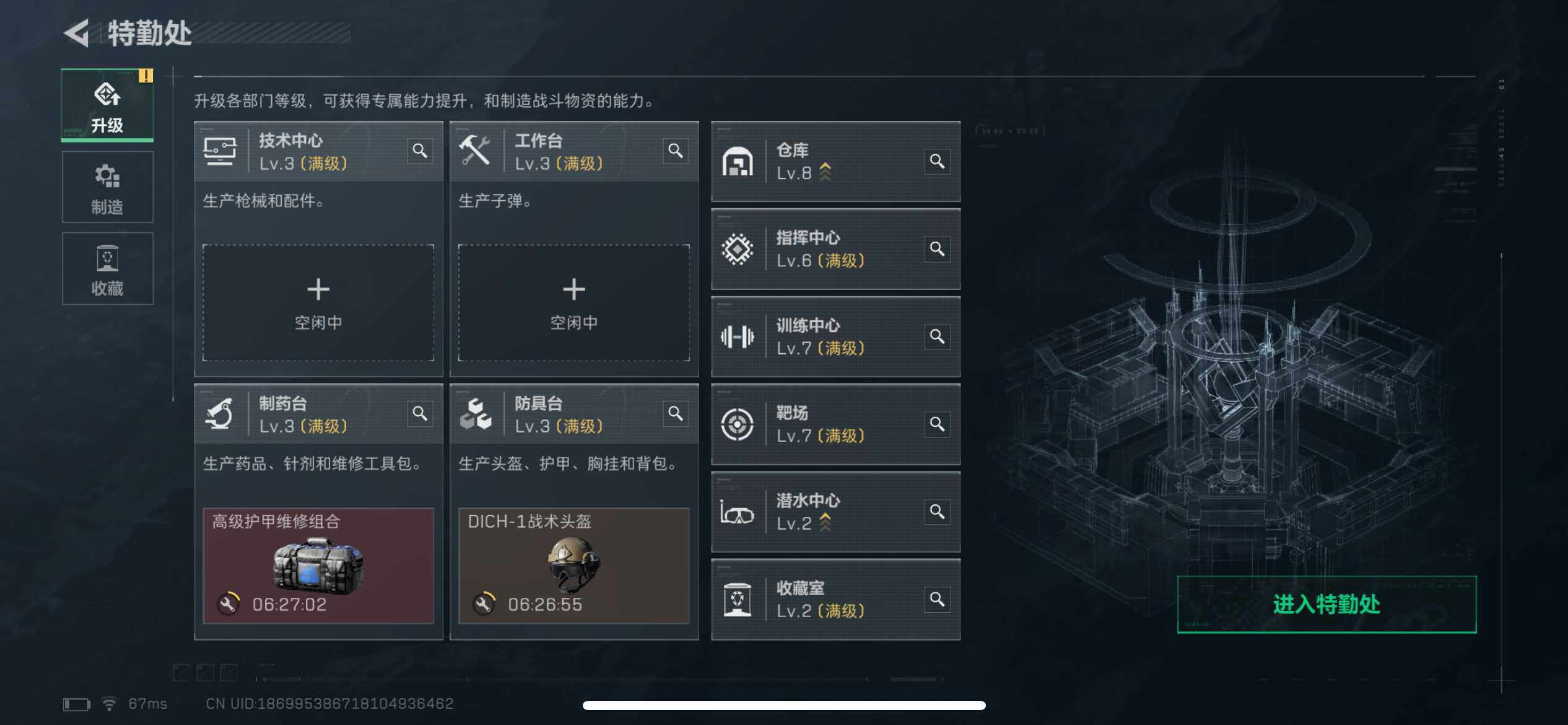 SJZCMW393814三角洲行动账号详情图12