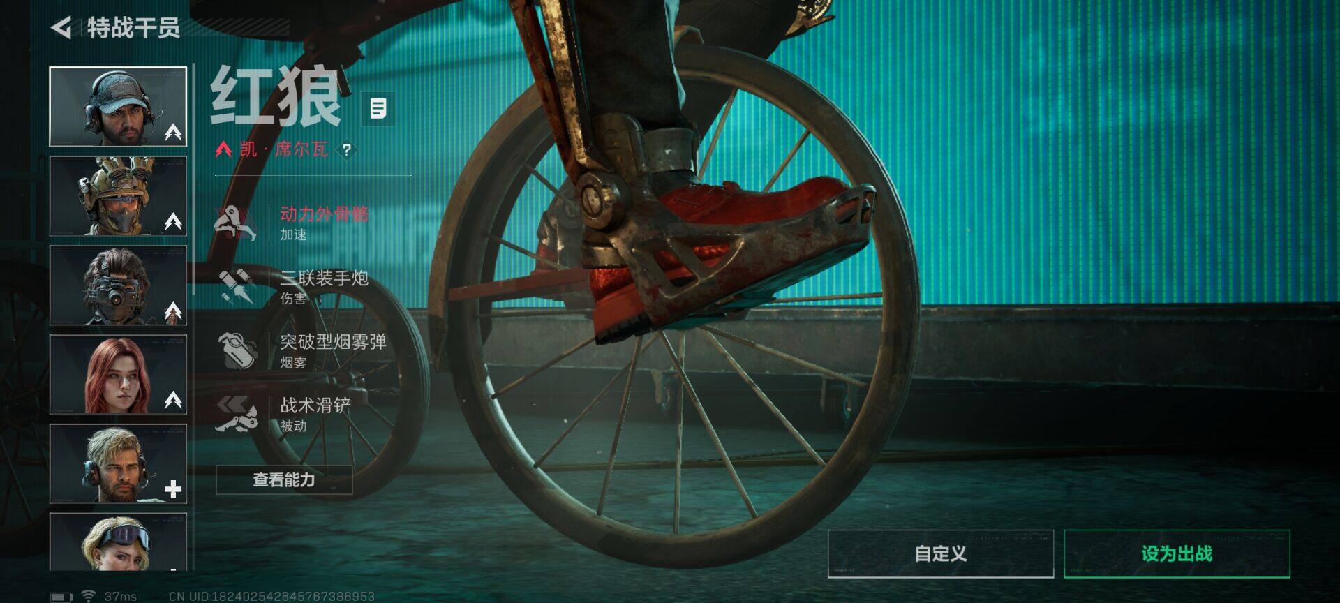 SJZEY388621三角洲行动账号详情图5 SJZEY388621三角洲行动账号详情图5