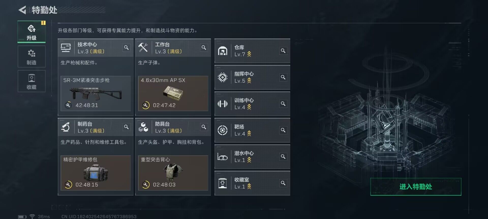 SJZEY388621三角洲行动账号详情图11 SJZEY388621三角洲行动账号详情图11