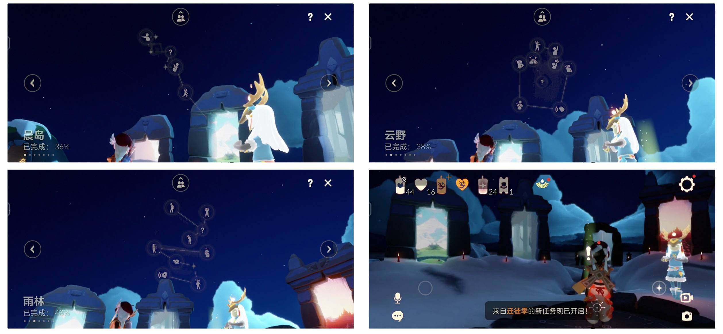 GYYHY328235光遇账号详情图3 GYYHY328235光遇账号详情图3