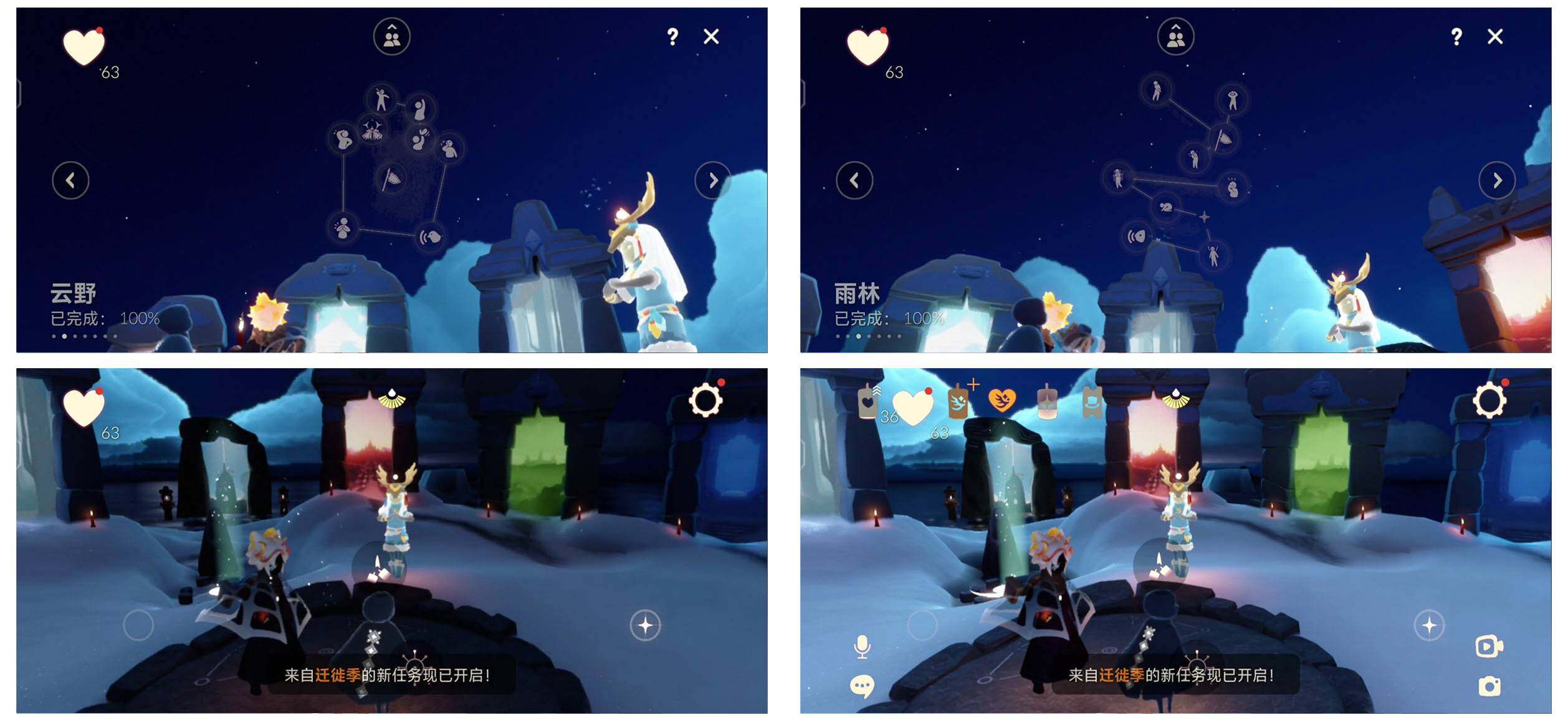 GYYHY328238光遇账号详情图5 GYYHY328238光遇账号详情图5