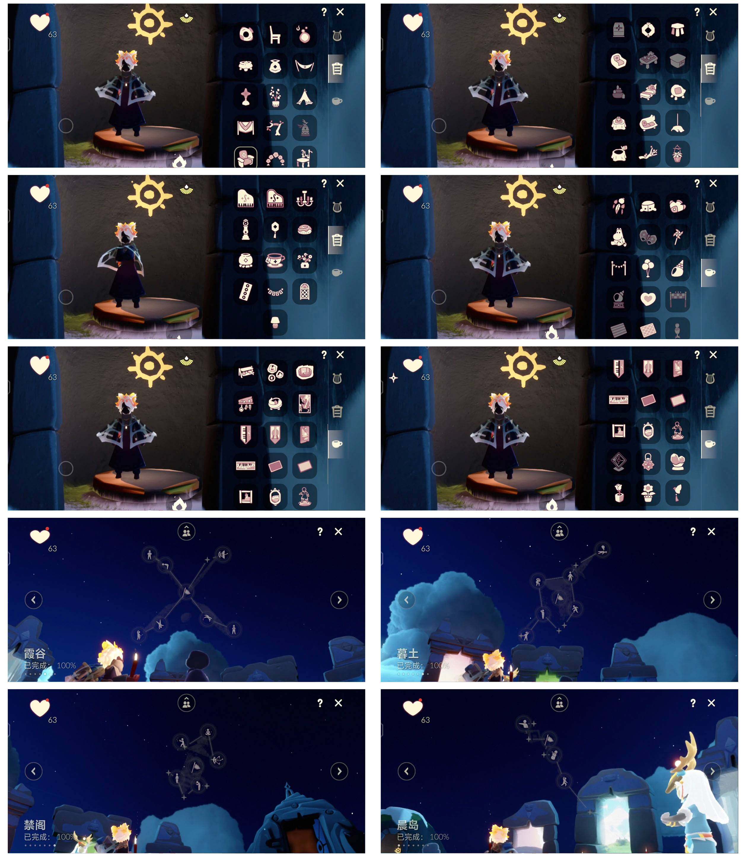 GYYHY328238光遇账号详情图9 GYYHY328238光遇账号详情图9