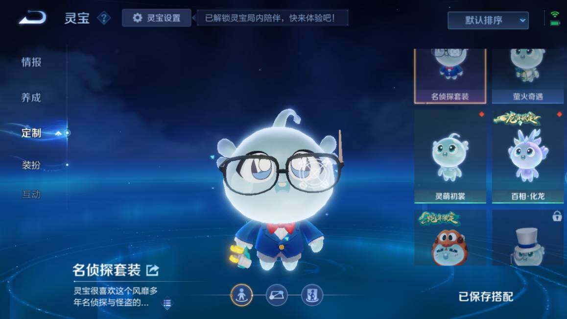 WZ03410086王者荣耀账号详情图17 WZ03410086王者荣耀账号详情图17