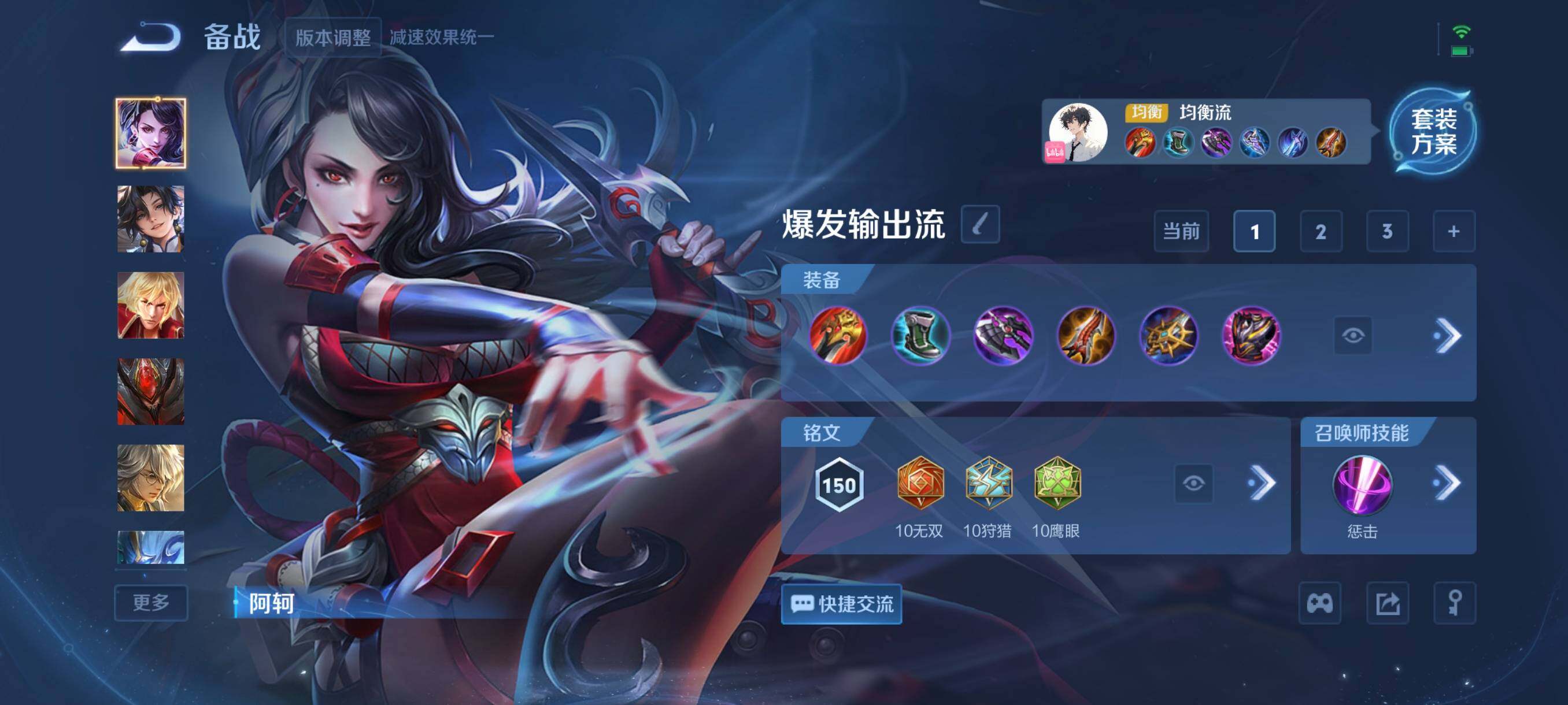 WZCMW3443139王者荣耀账号详情图8