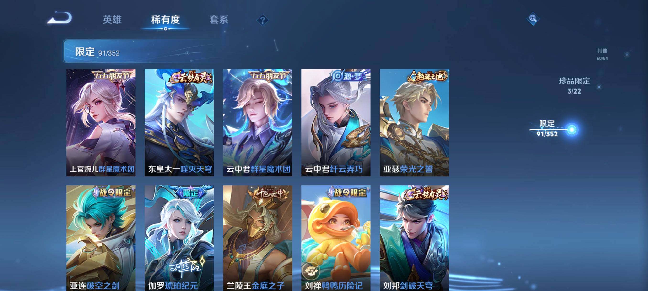 WZCMW3443139王者荣耀账号详情图24