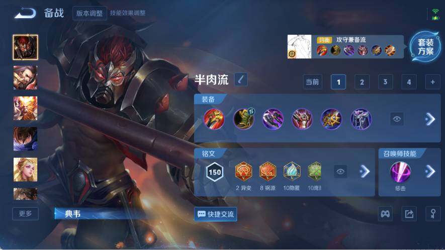 WZ03410083王者荣耀账号详情图15 WZ03410083王者荣耀账号详情图15