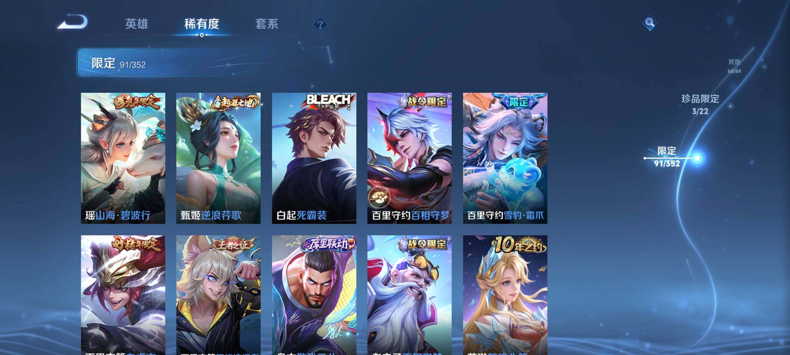 WZCMW3443139王者荣耀账号详情图29