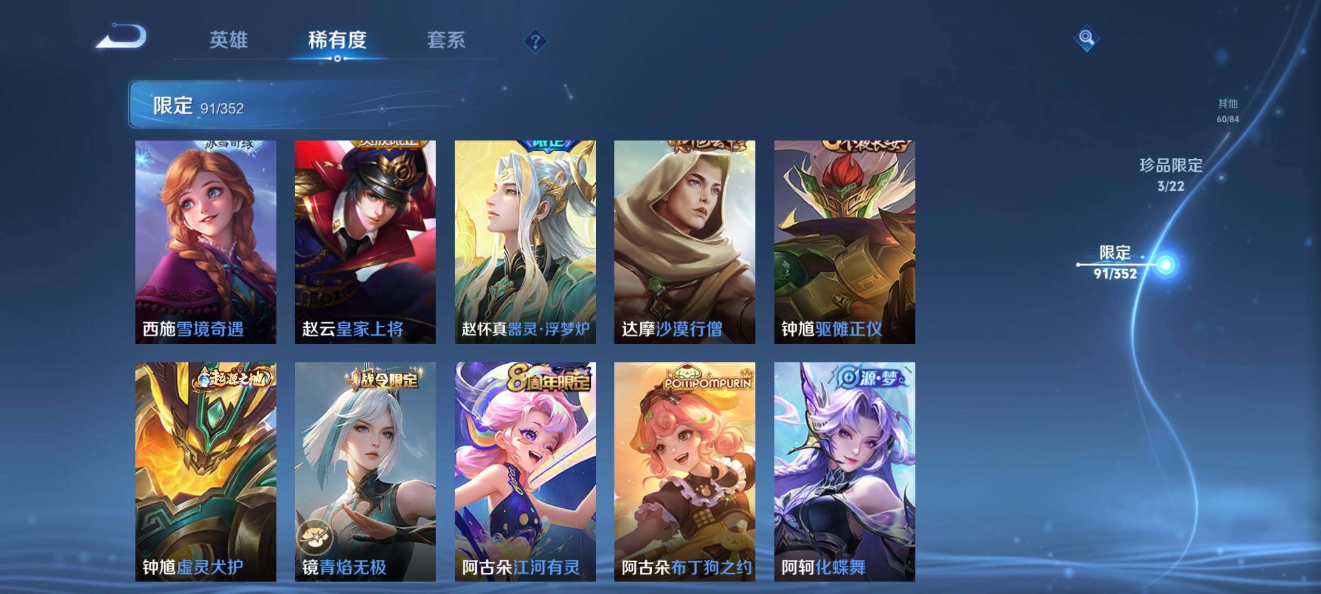 WZCMW3443139王者荣耀账号详情图31