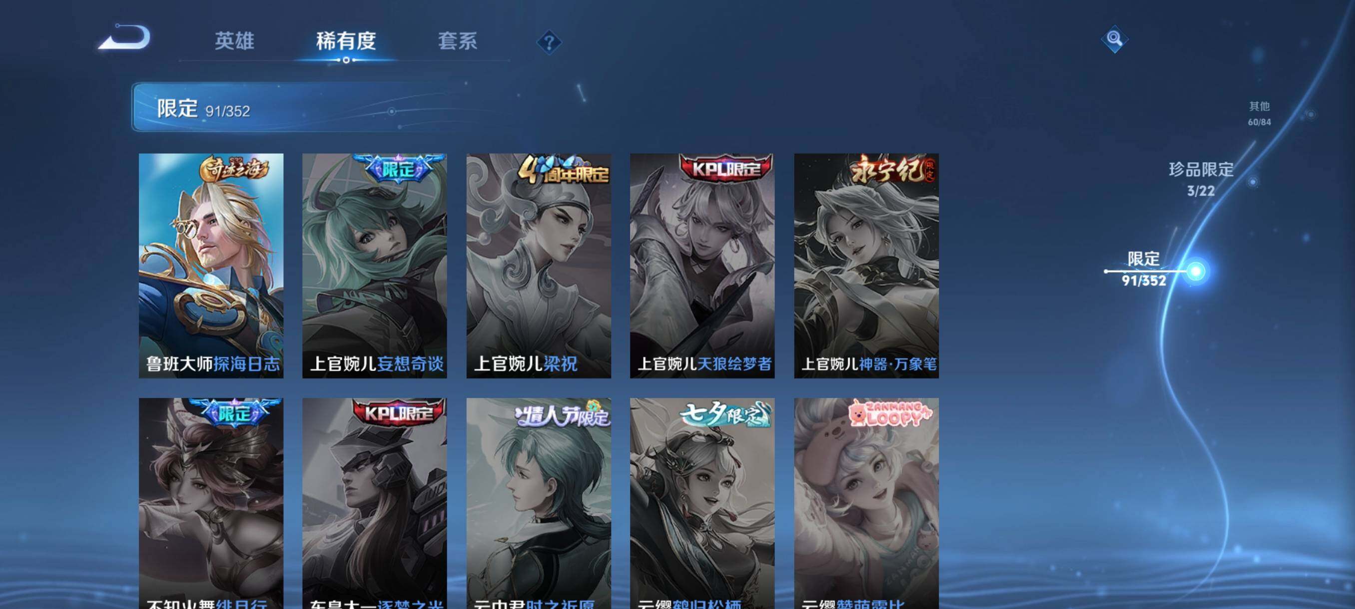 WZCMW3443139王者荣耀账号详情图33