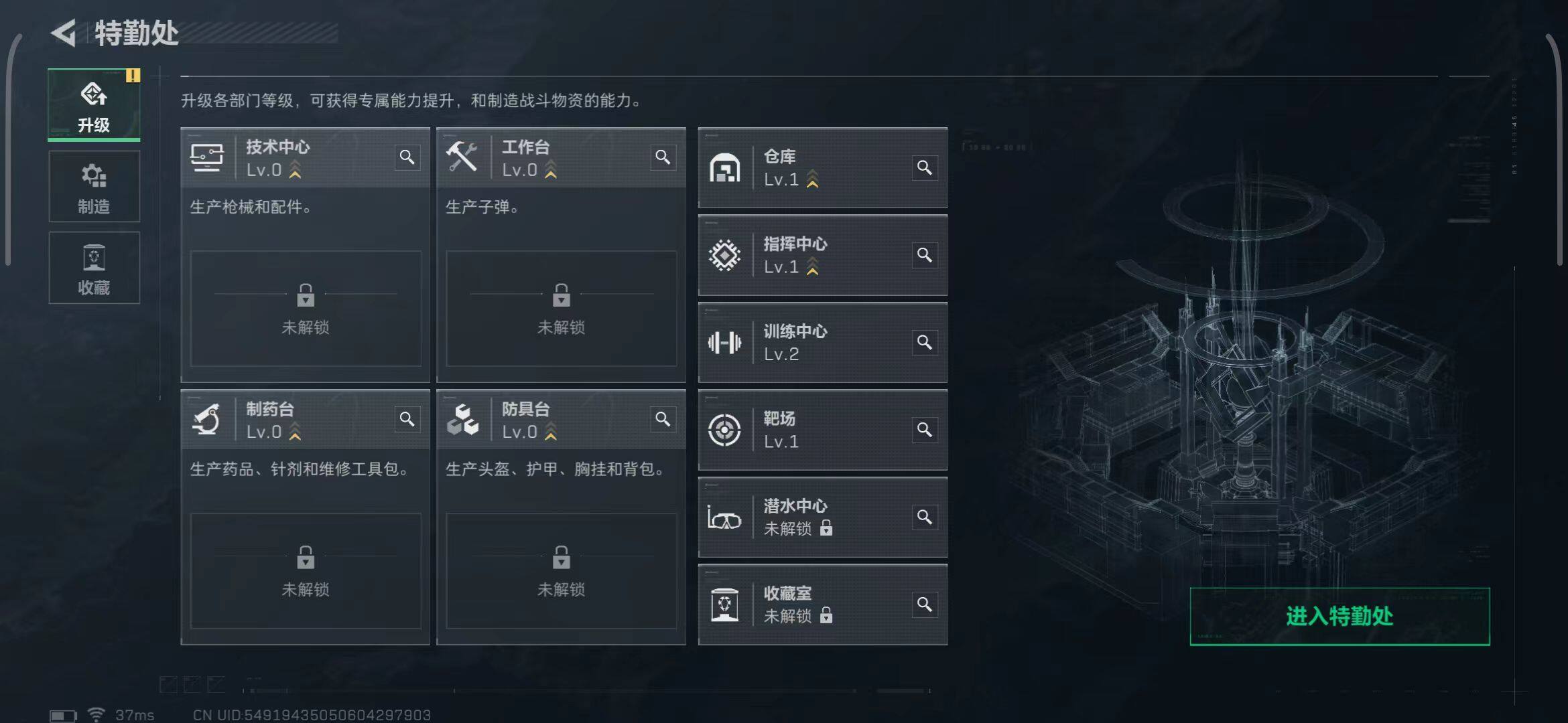 SJZCMW388895三角洲行动账号详情图8 SJZCMW388895三角洲行动账号详情图8