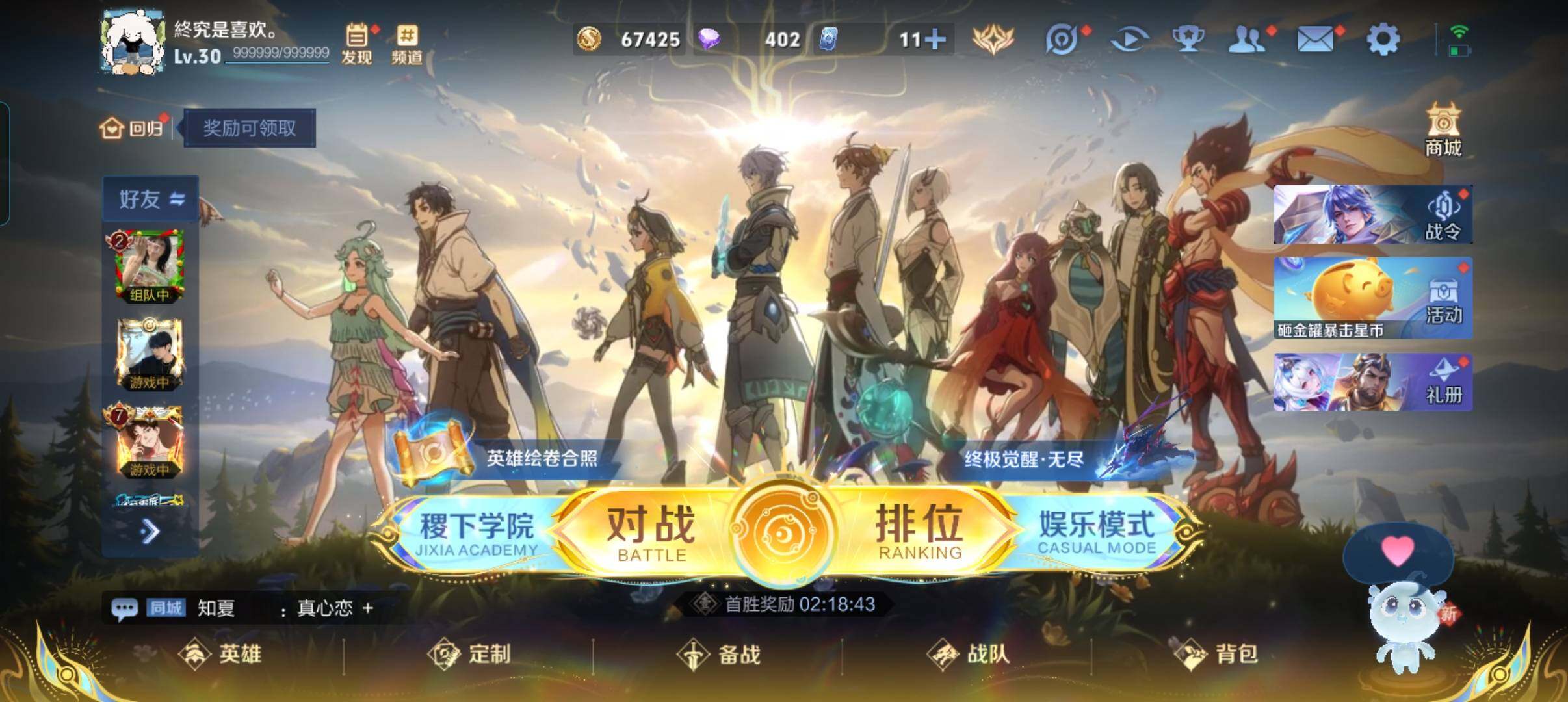 WZCMW3443136王者荣耀账号详情图2