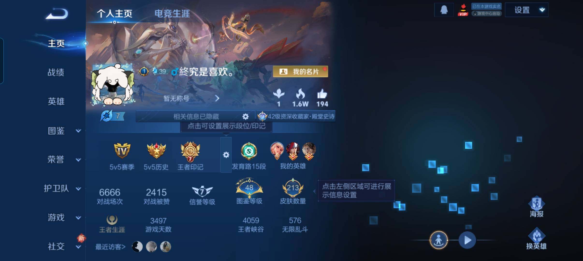 WZCMW3443136王者荣耀账号详情图9