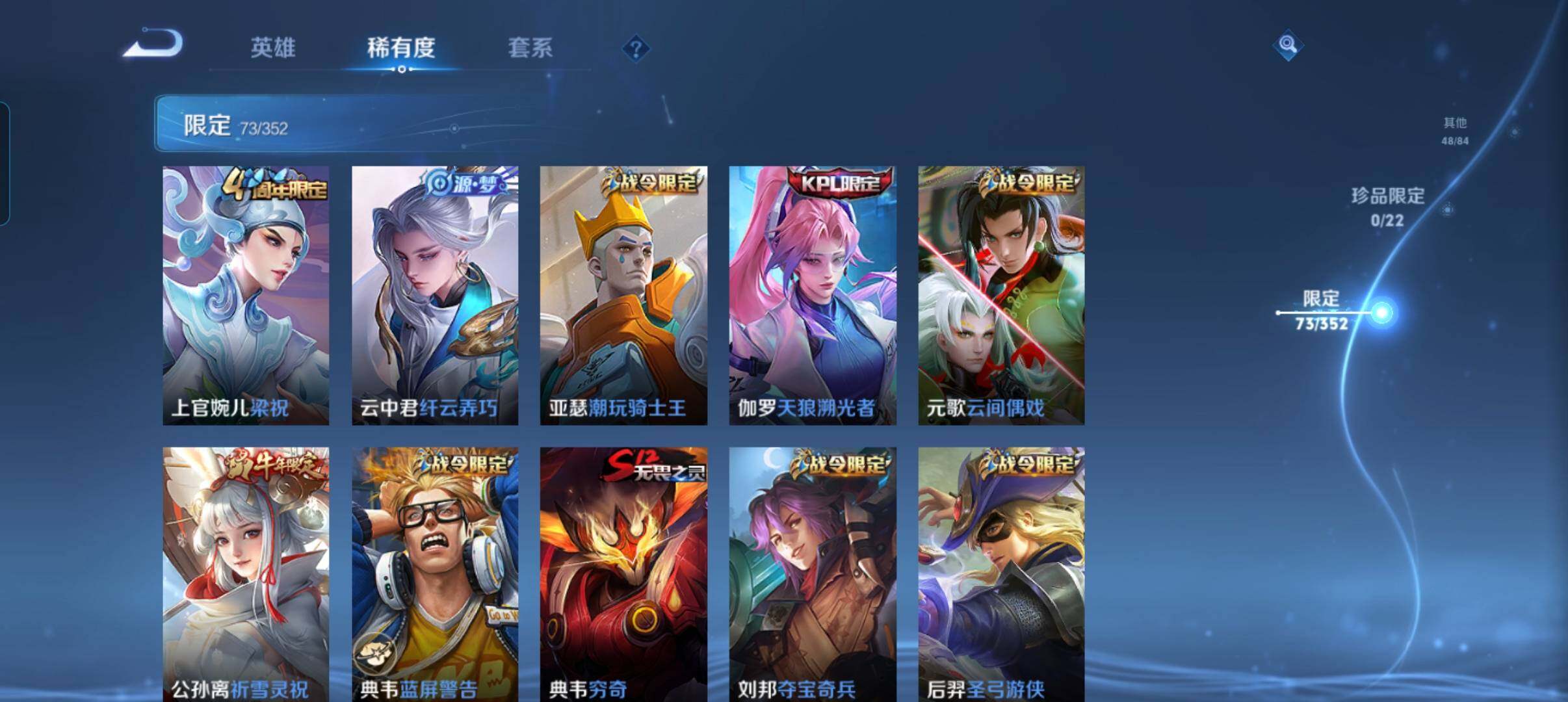 WZCMW3443136王者荣耀账号详情图16