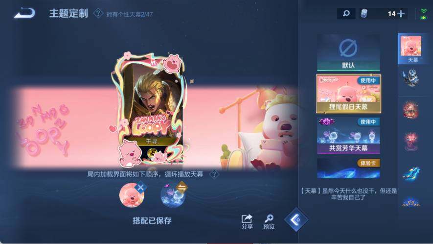 WZ03410085王者荣耀账号详情图18 WZ03410085王者荣耀账号详情图18