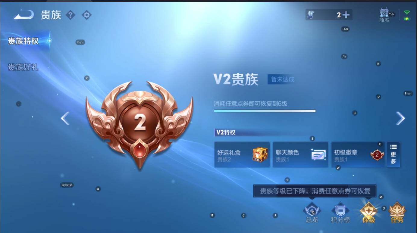 WZCMW3436433王者荣耀账号详情图5