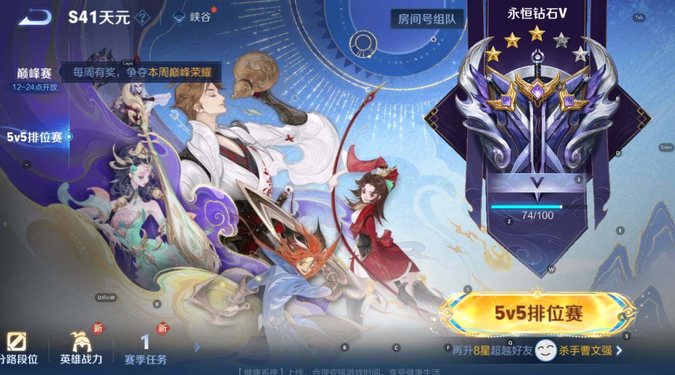 WZCMW3436433王者荣耀账号详情图6