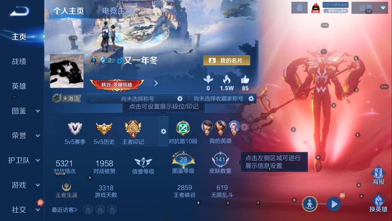 WZCMW3436433王者荣耀账号详情图7