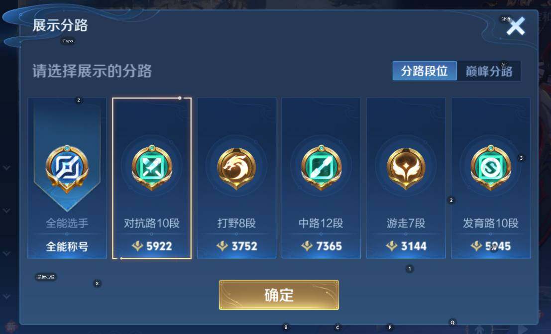 WZCMW3436433王者荣耀账号详情图9